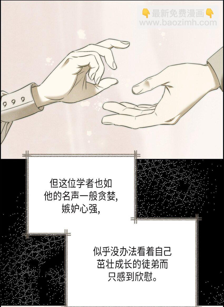 62 她真的很特别16