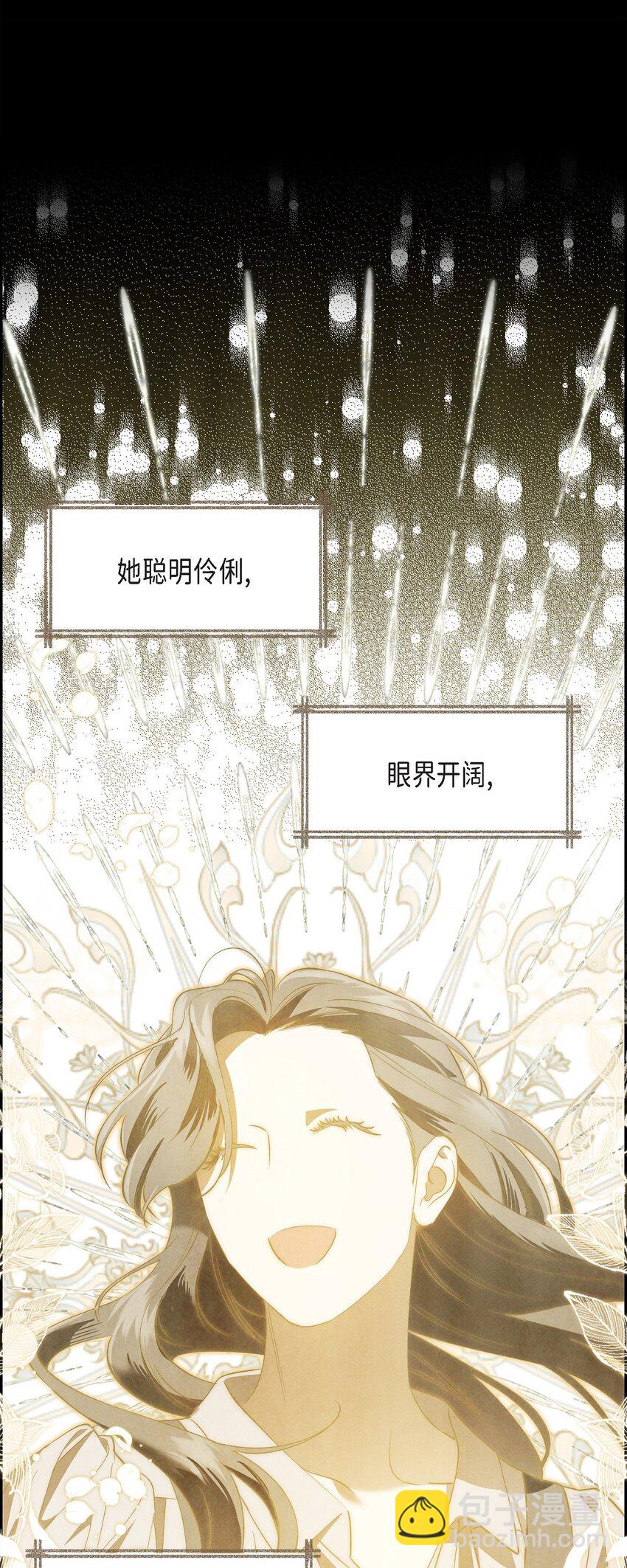 62 她真的很特别19