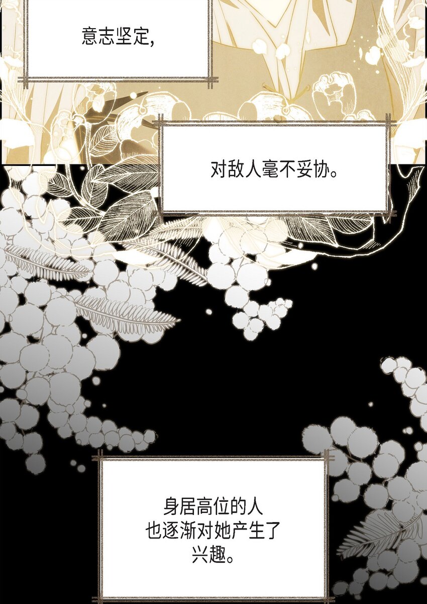 62 她真的很特别20