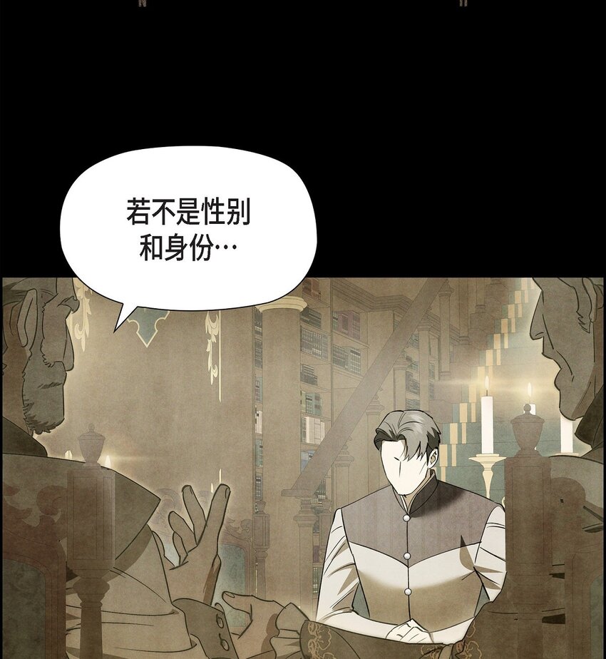 62 她真的很特别21