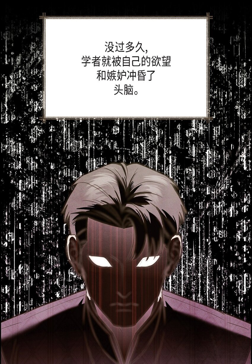 62 她真的很特别23