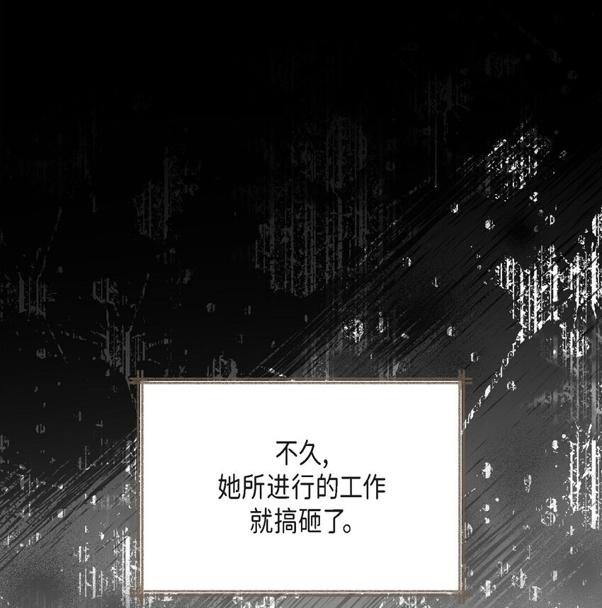 62 她真的很特别27