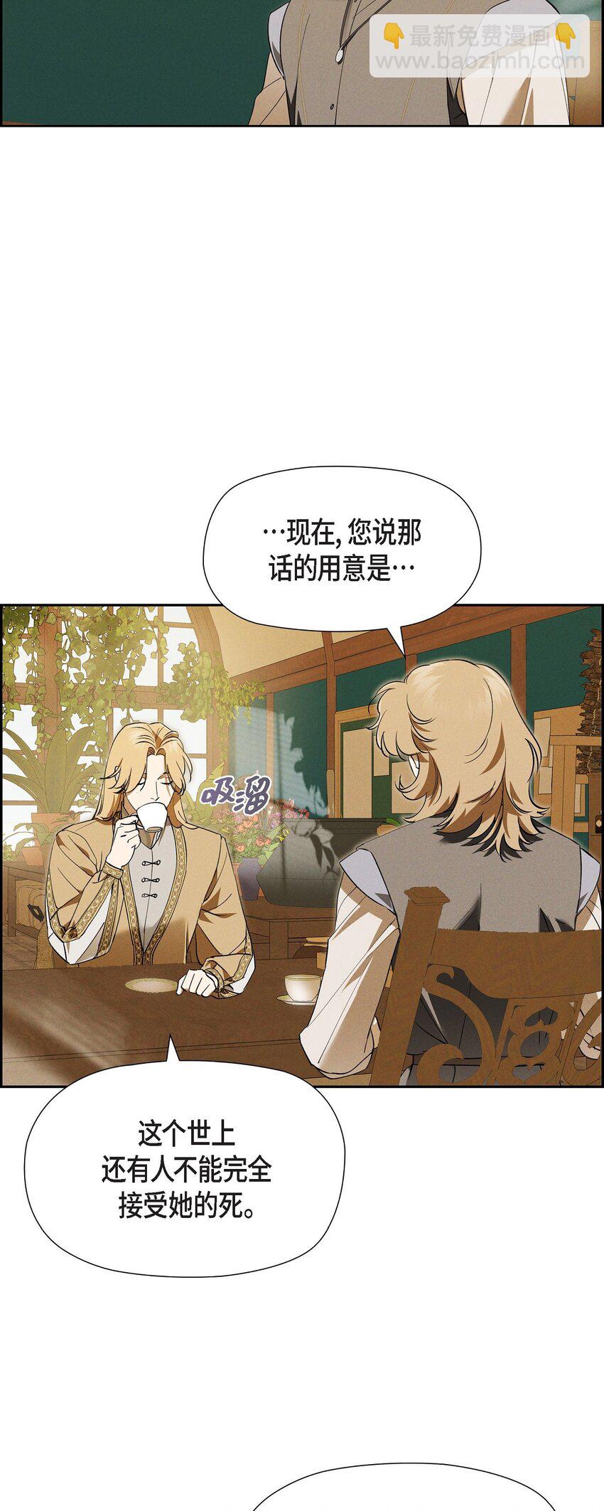 62 她真的很特别39