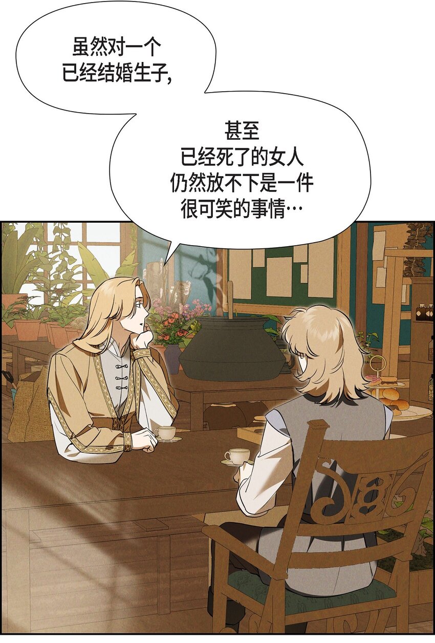 62 她真的很特别43
