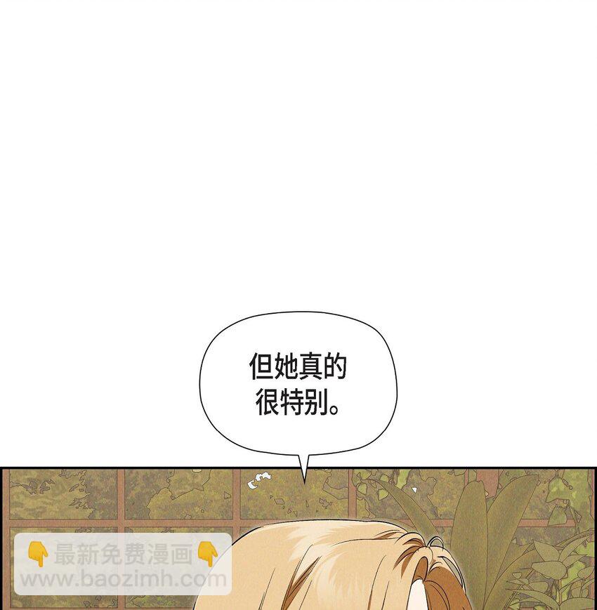 62 她真的很特别44