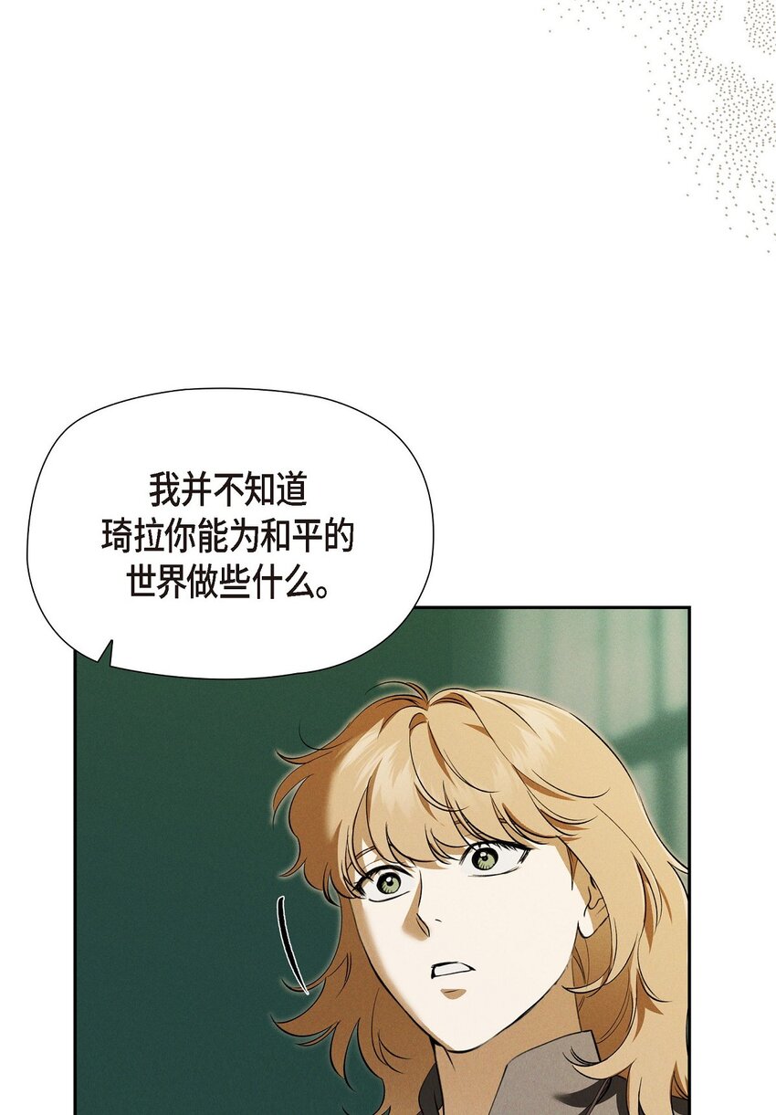 62 她真的很特别54