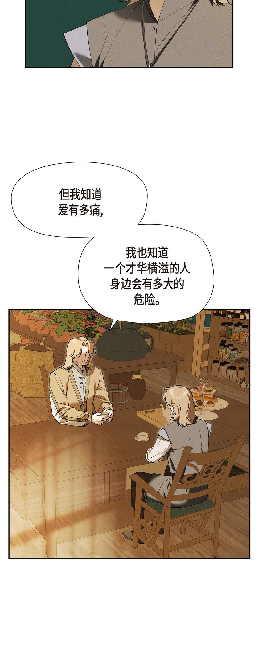 62 她真的很特别55