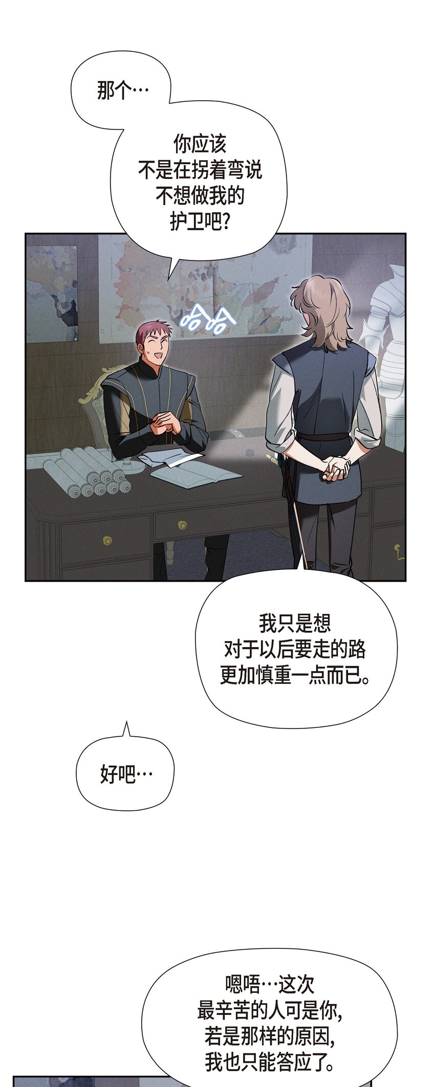 62 她真的很特别77
