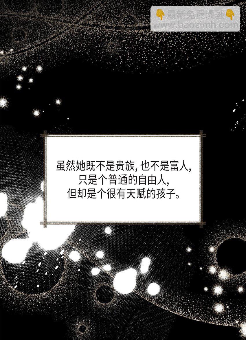 62 她真的很特别8