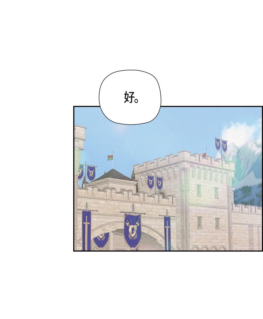 62 她真的很特别82