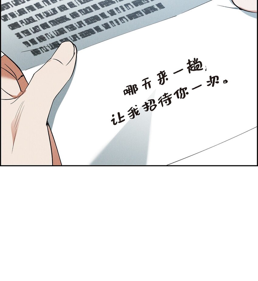 62 她真的很特别89