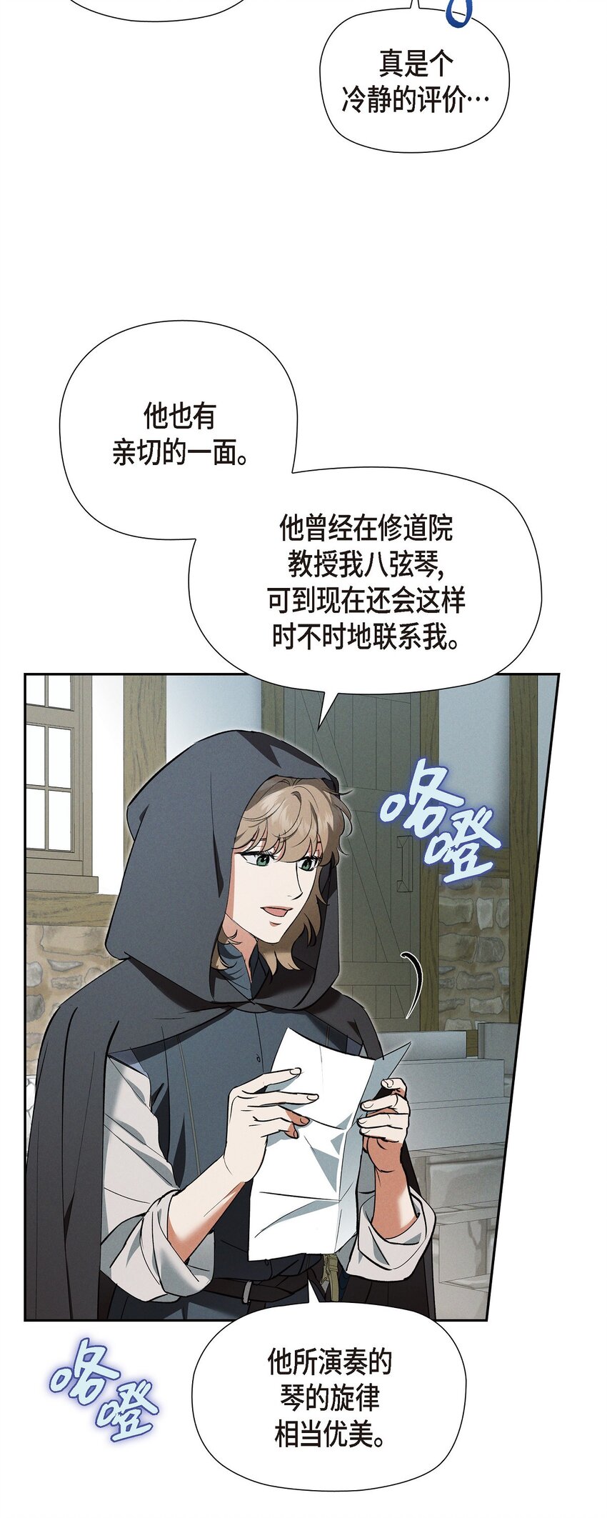 62 她真的很特别91