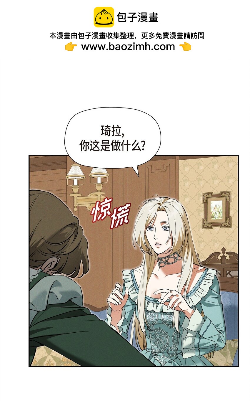 65 我就料到会这样1