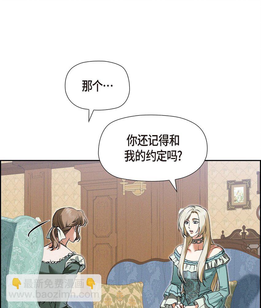 65 我就料到会这样10