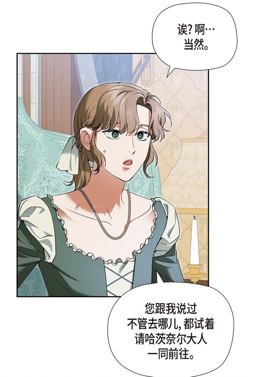 65 我就料到会这样12