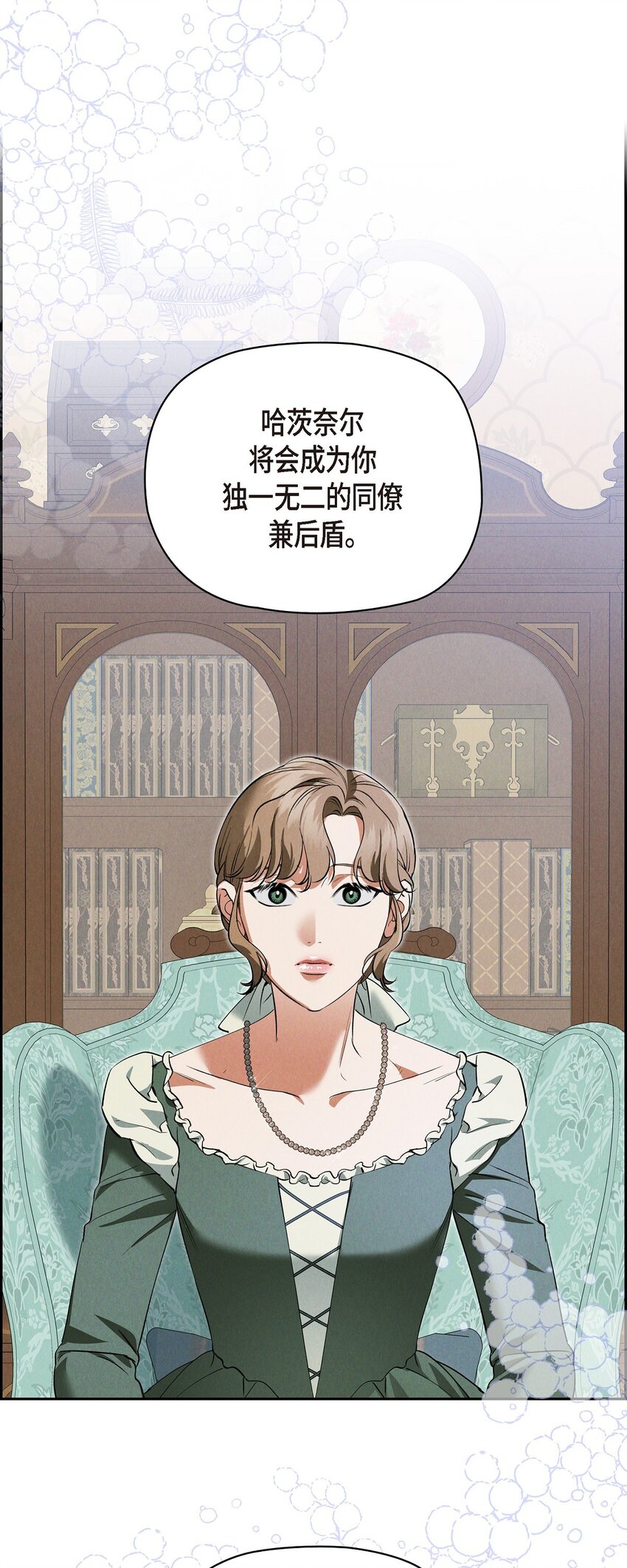 65 我就料到会这样14