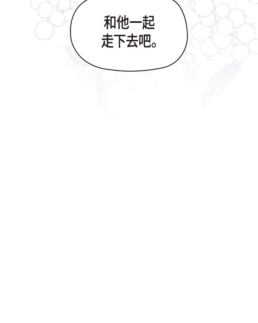 65 我就料到会这样15