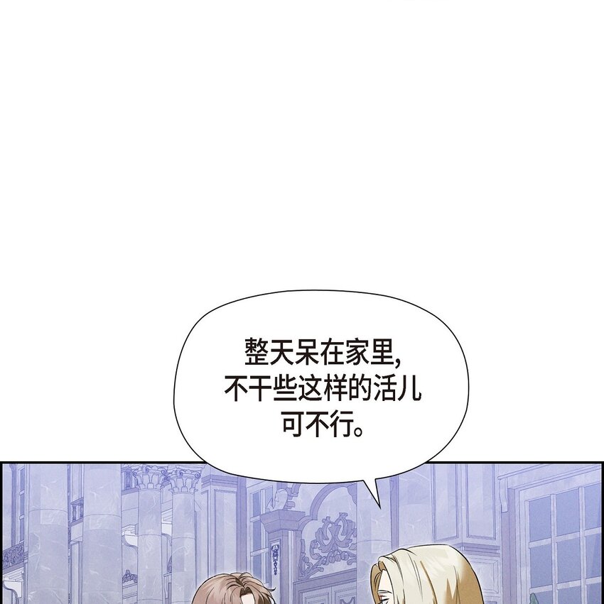 65 我就料到会这样21