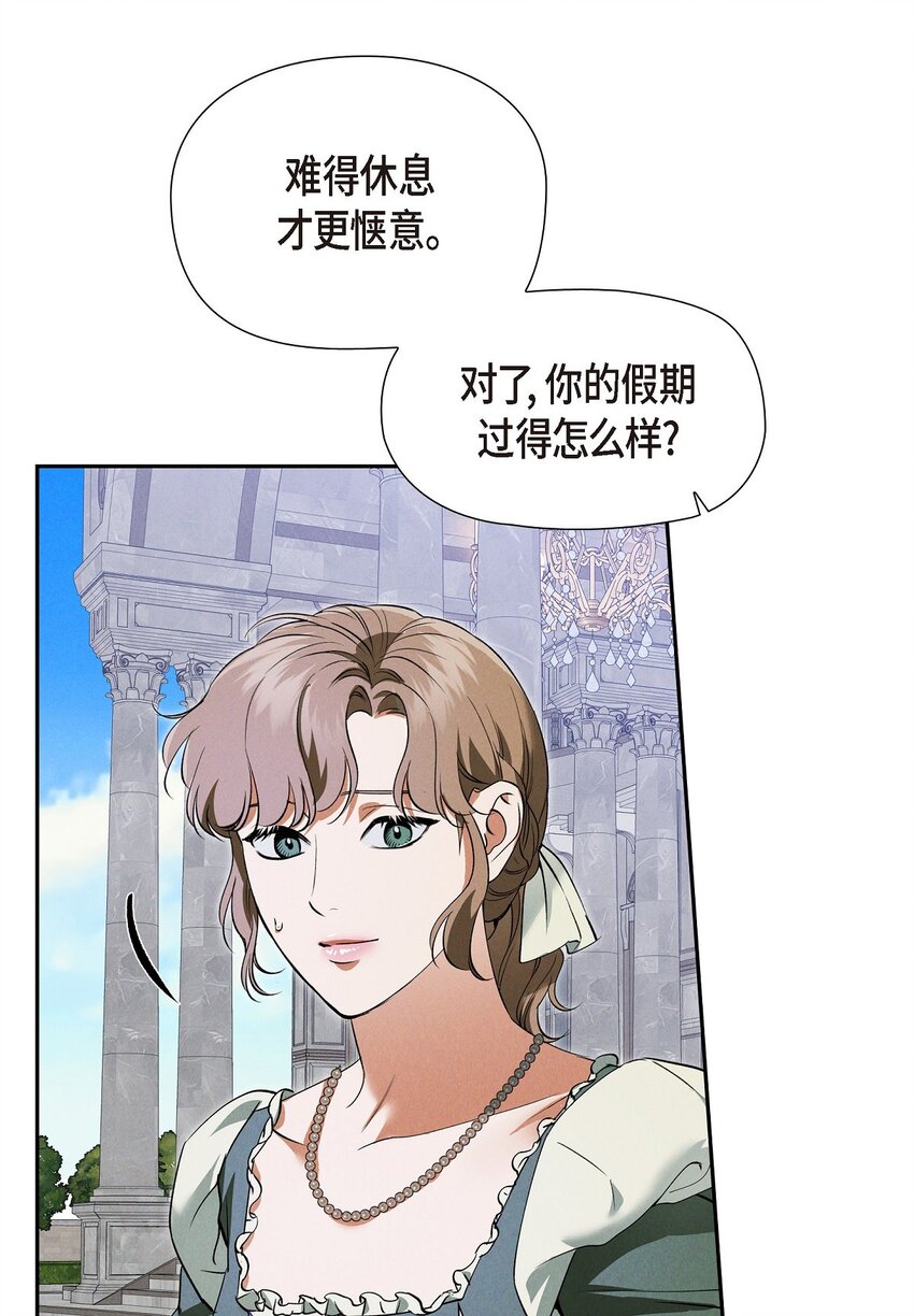 65 我就料到会这样23