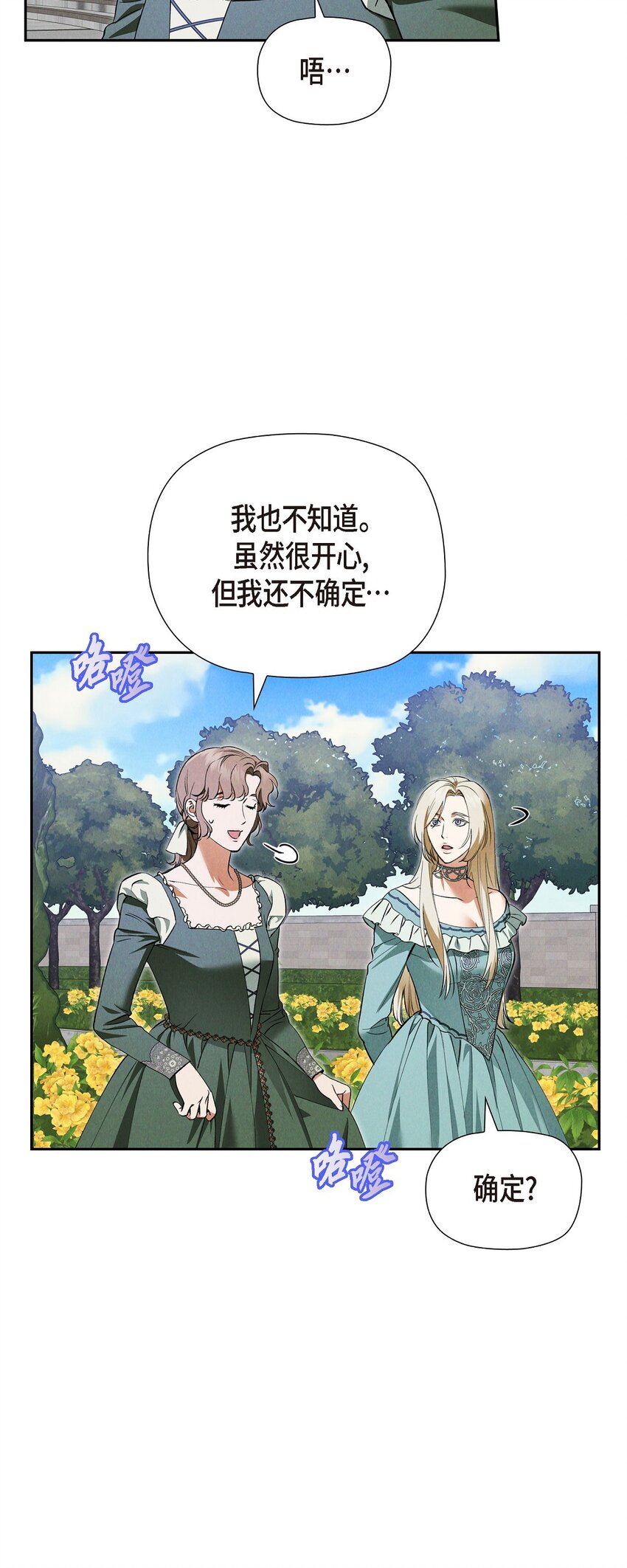 65 我就料到会这样24