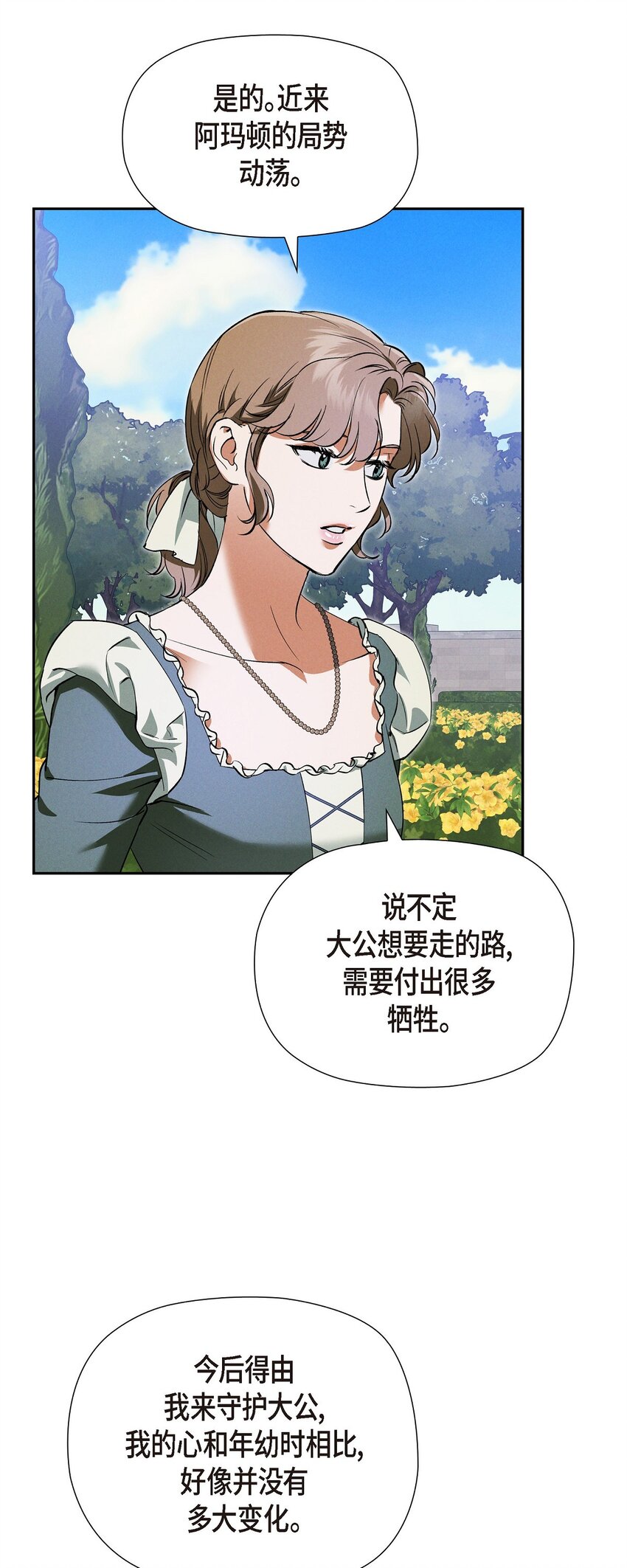 65 我就料到会这样25