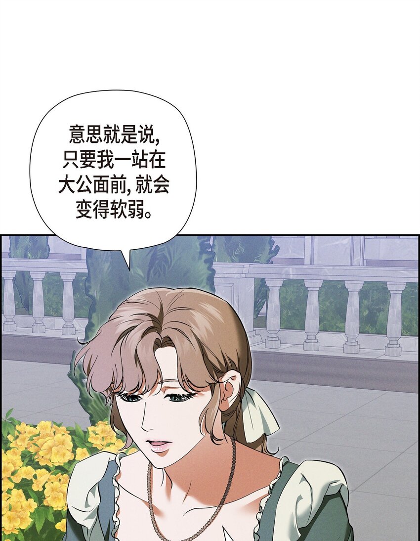 65 我就料到会这样27