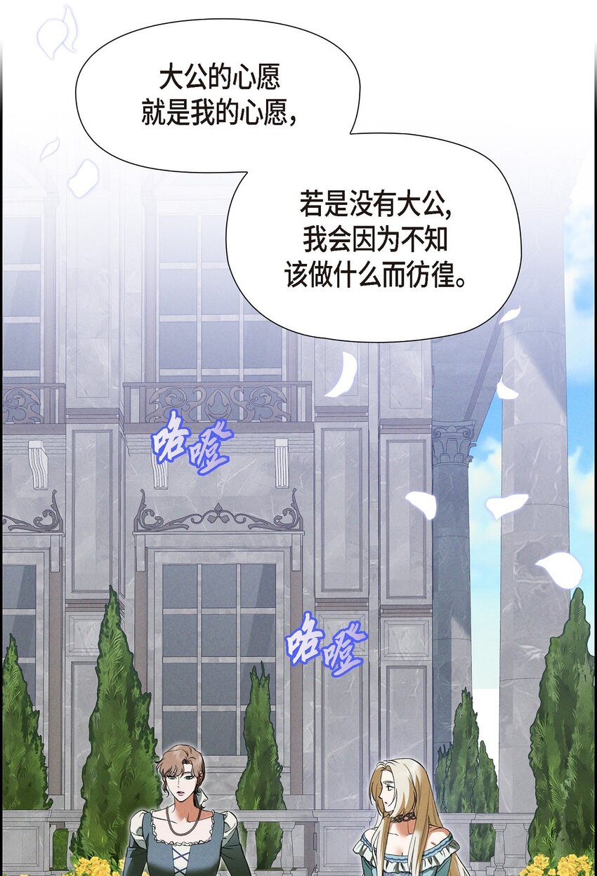 65 我就料到会这样29