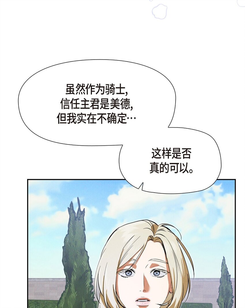 65 我就料到会这样31