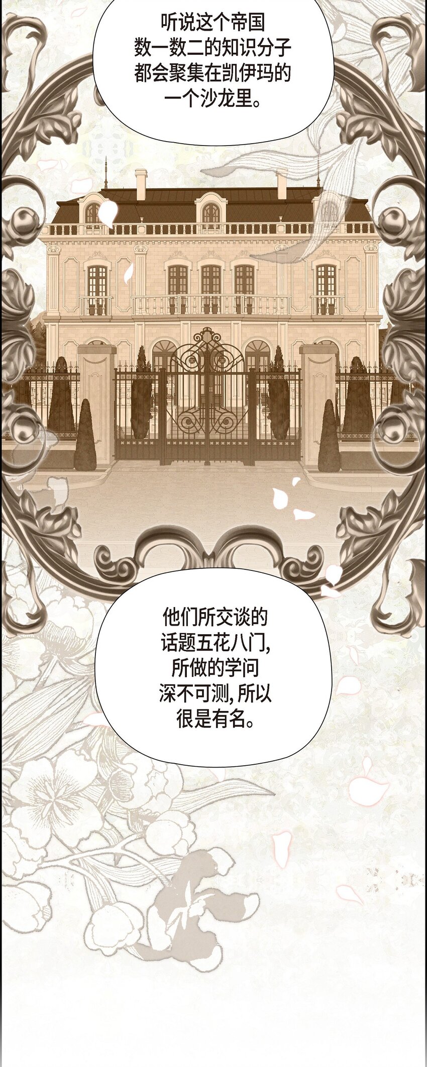 65 我就料到会这样37