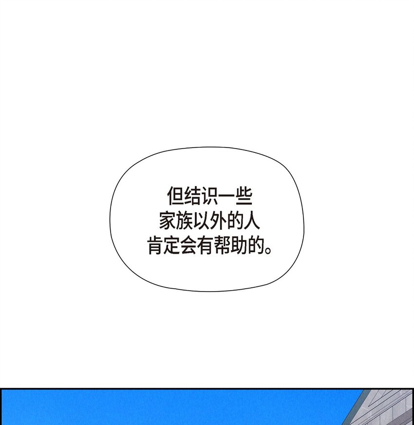 65 我就料到会这样39