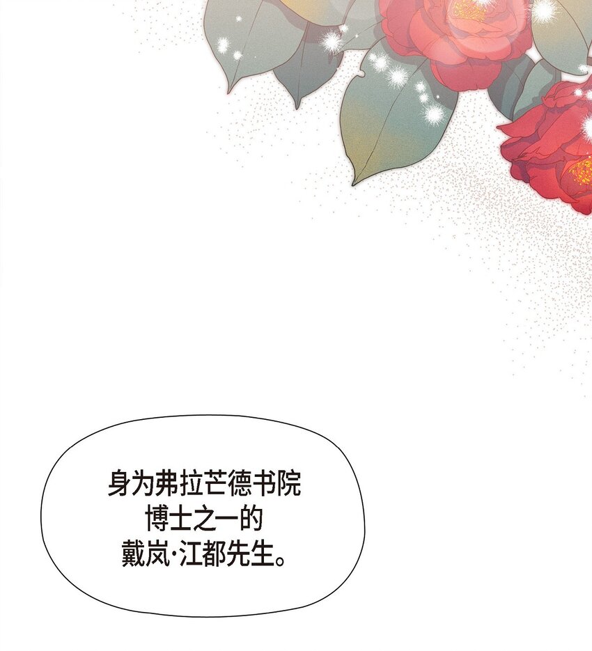 65 我就料到会这样46