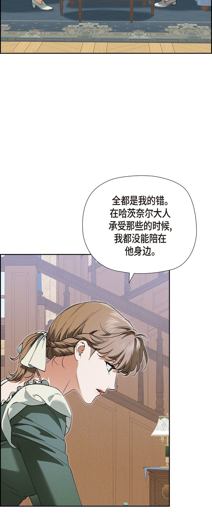 65 我就料到会这样5