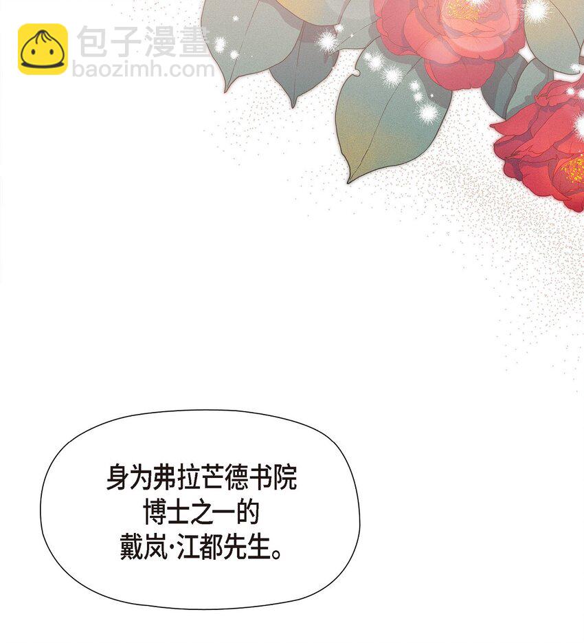 65 我就料到会这样50