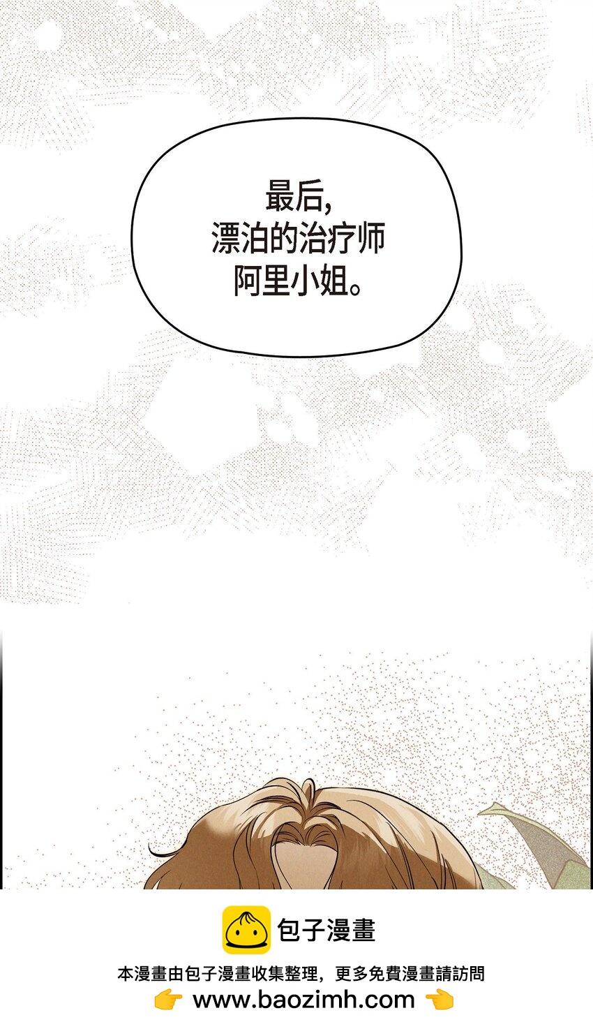 65 我就料到会这样53