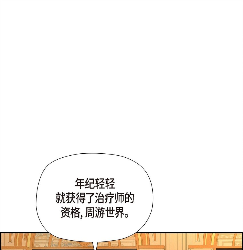 65 我就料到会这样55