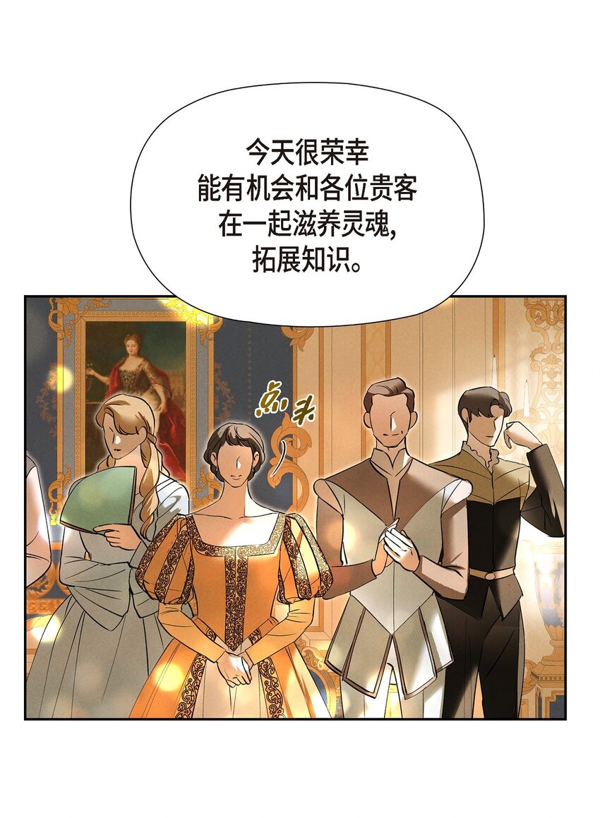 65 我就料到会这样57