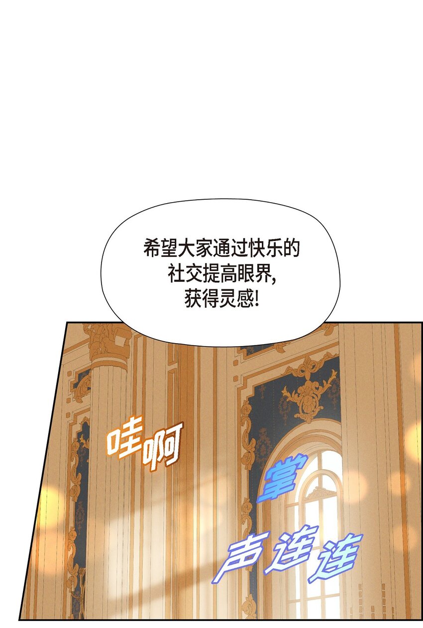 65 我就料到会这样58