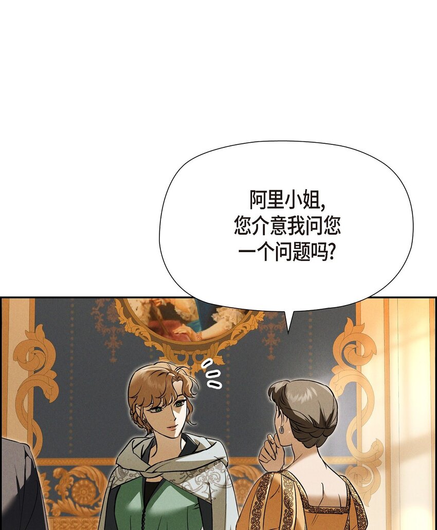 65 我就料到会这样61