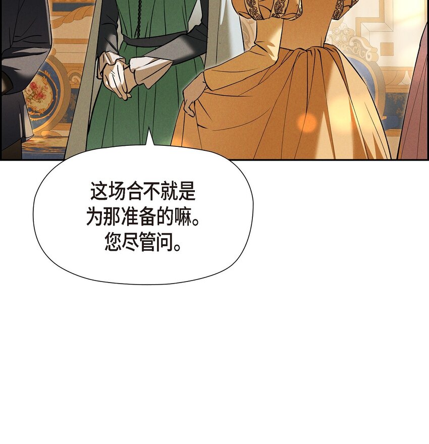 65 我就料到会这样62