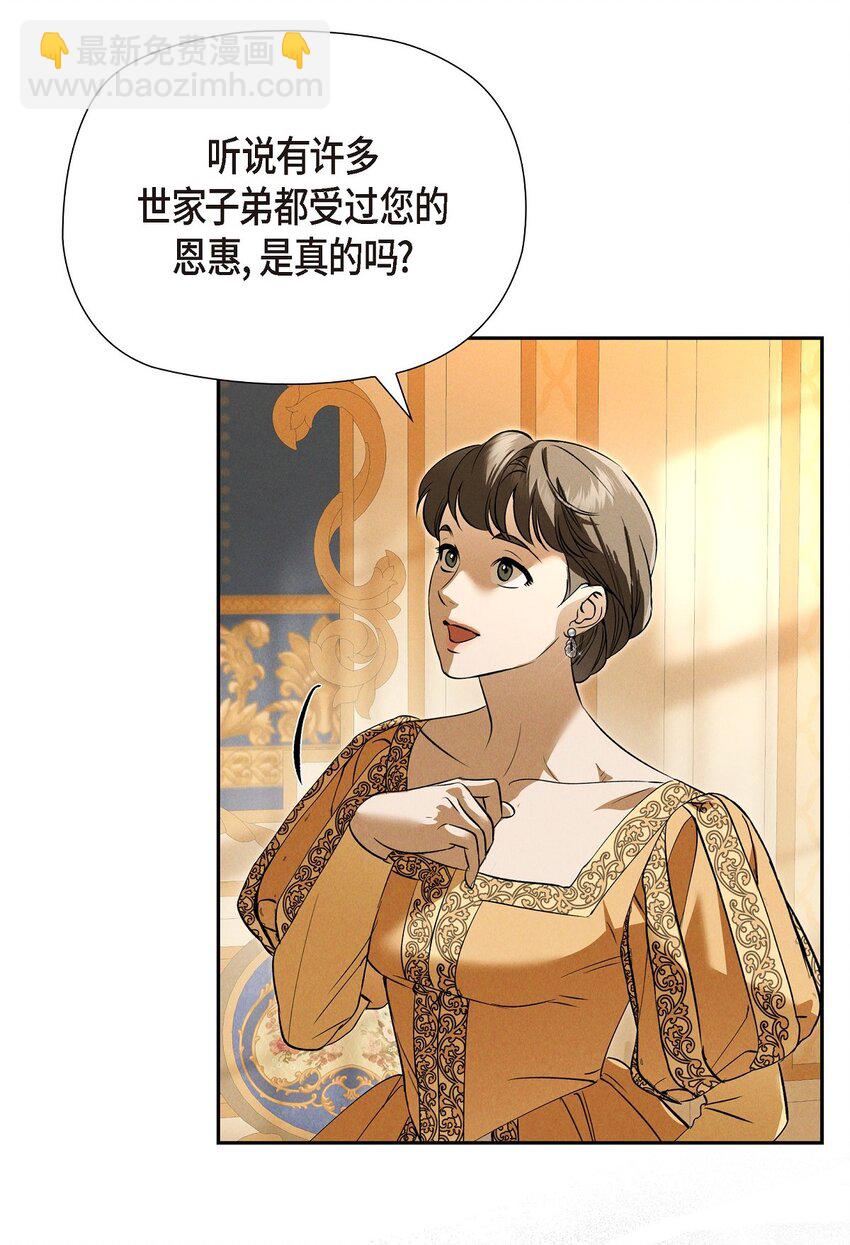 65 我就料到会这样63