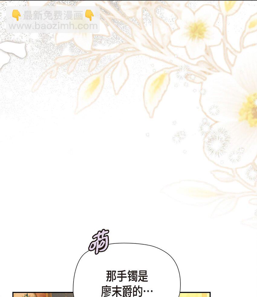 65 我就料到会这样68