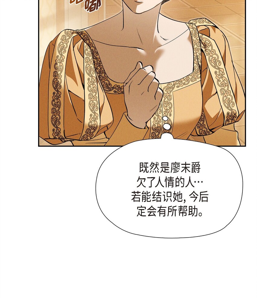 65 我就料到会这样70