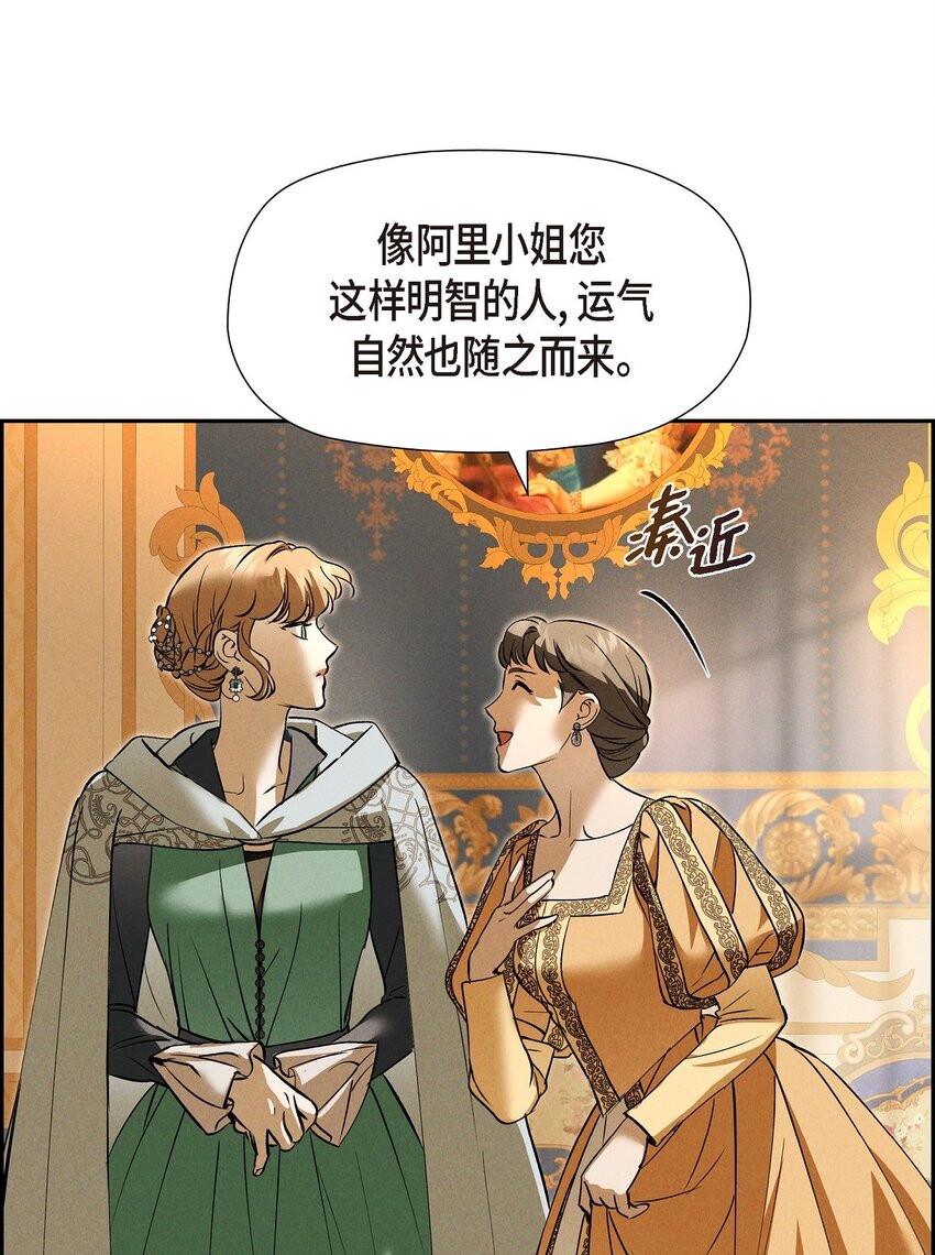 65 我就料到会这样71