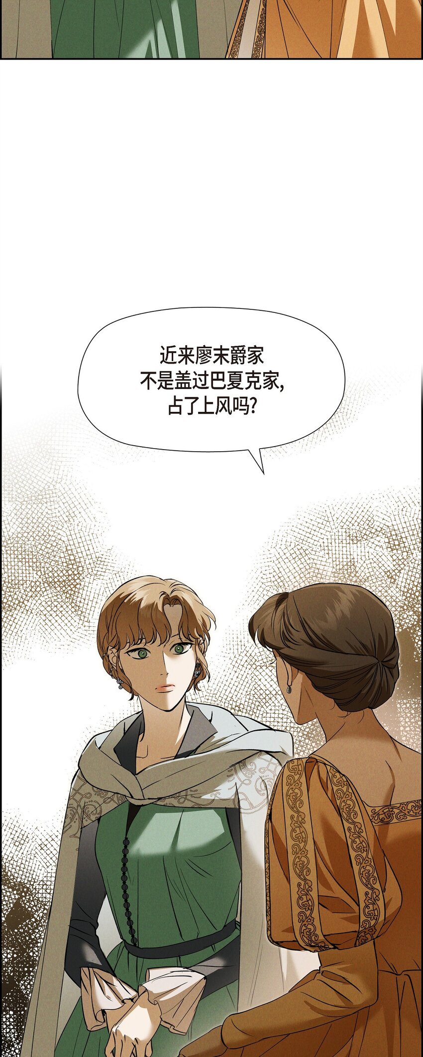 65 我就料到会这样72