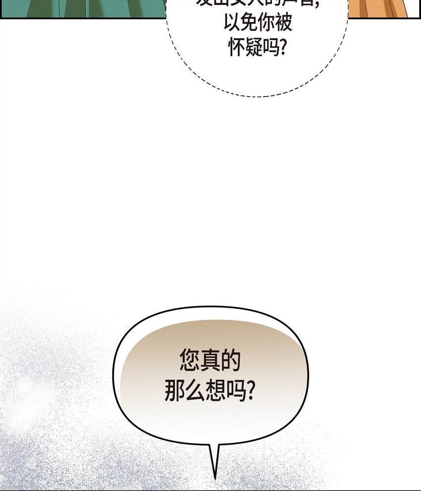65 我就料到会这样76