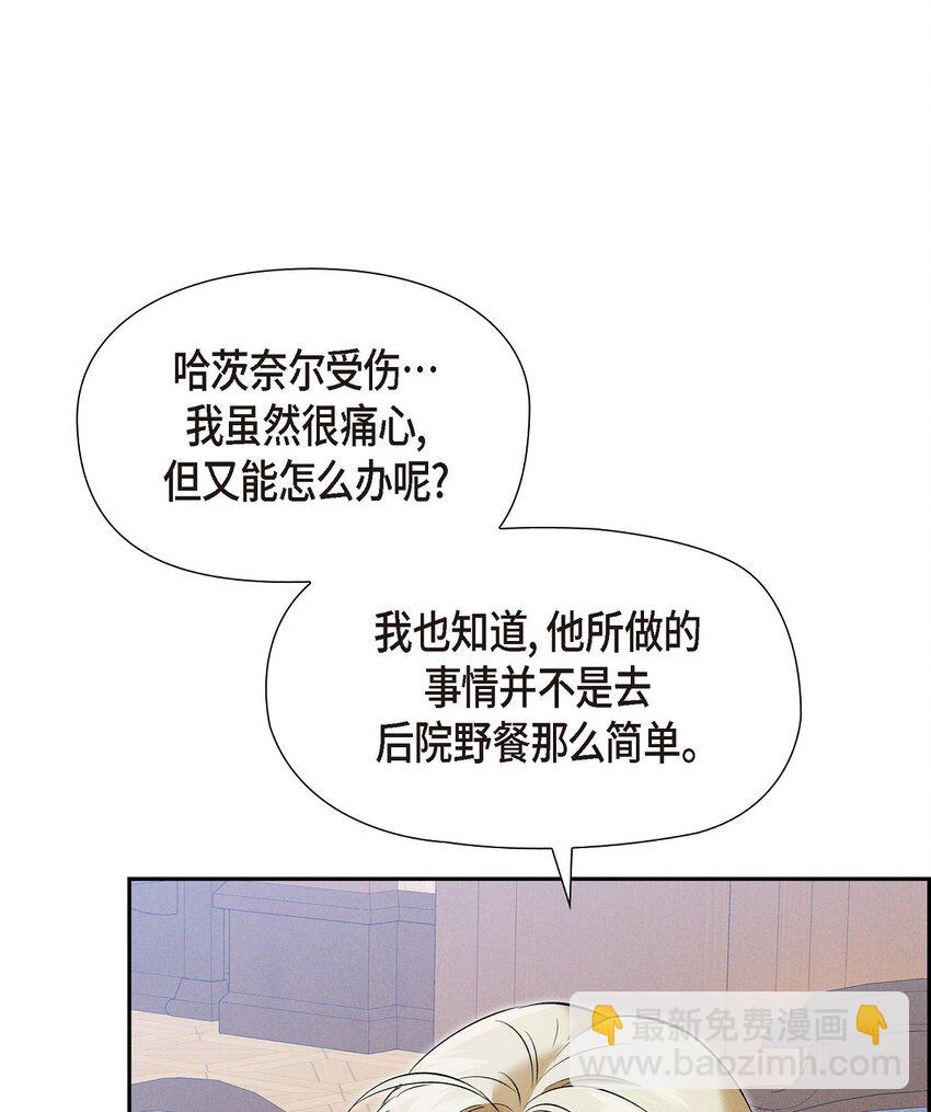 65 我就料到会这样8