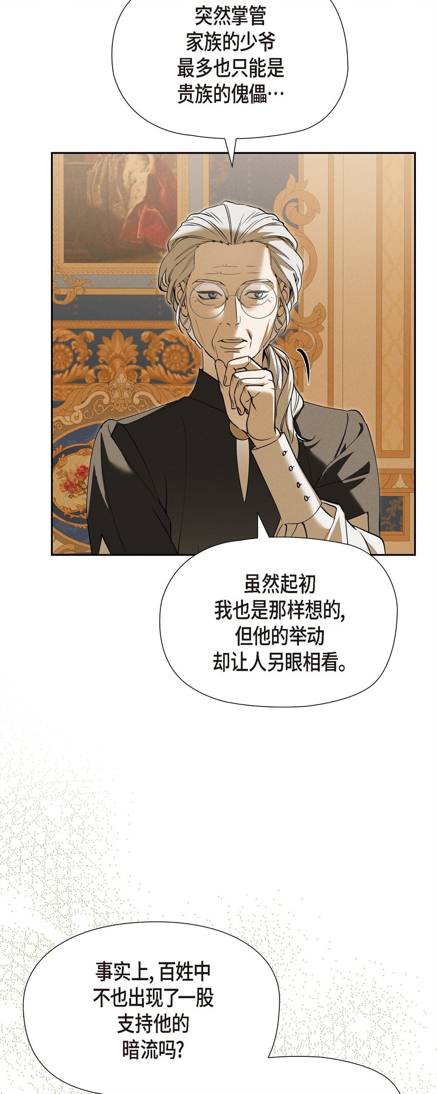 65 我就料到会这样80