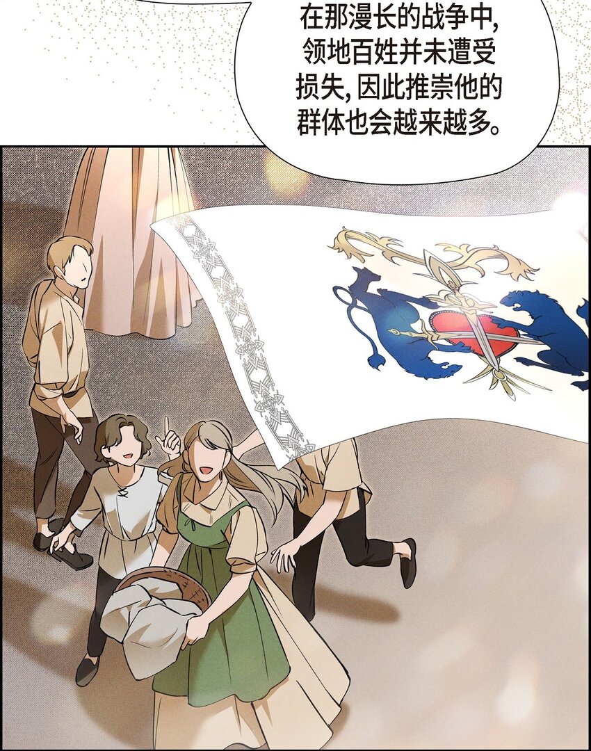 65 我就料到会这样81