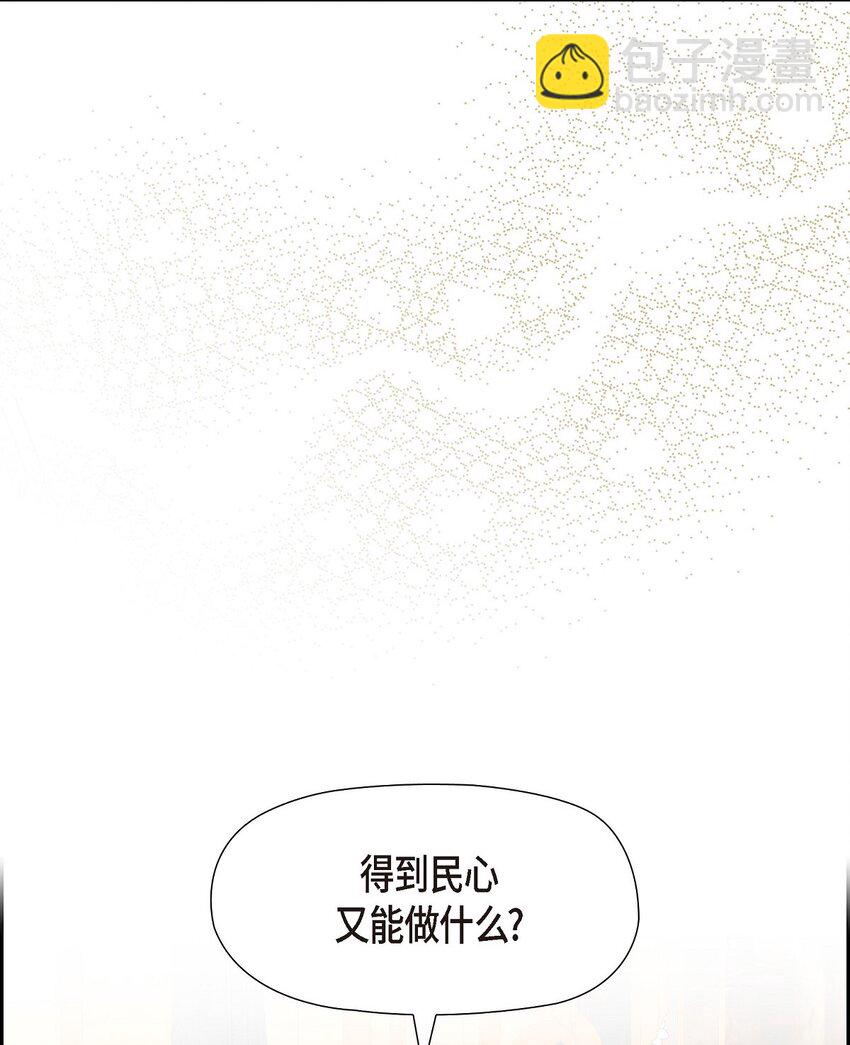 65 我就料到会这样82
