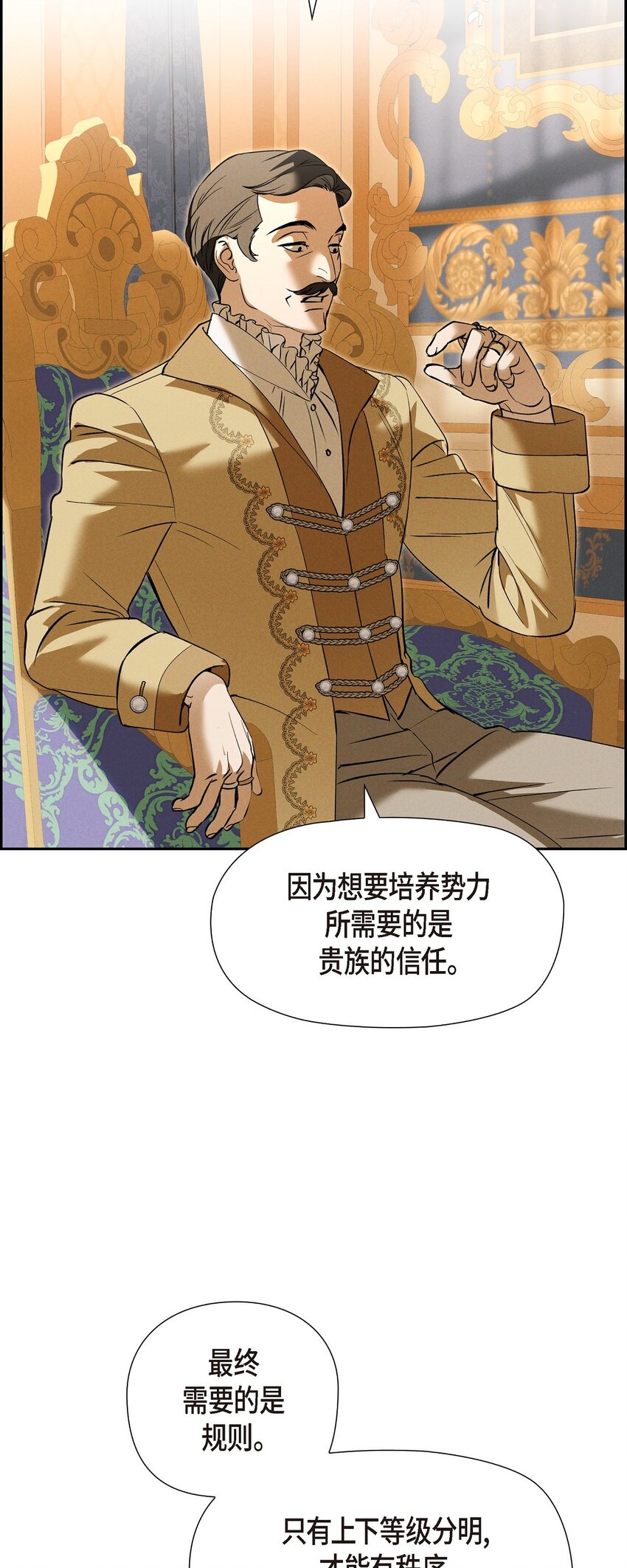 65 我就料到会这样83